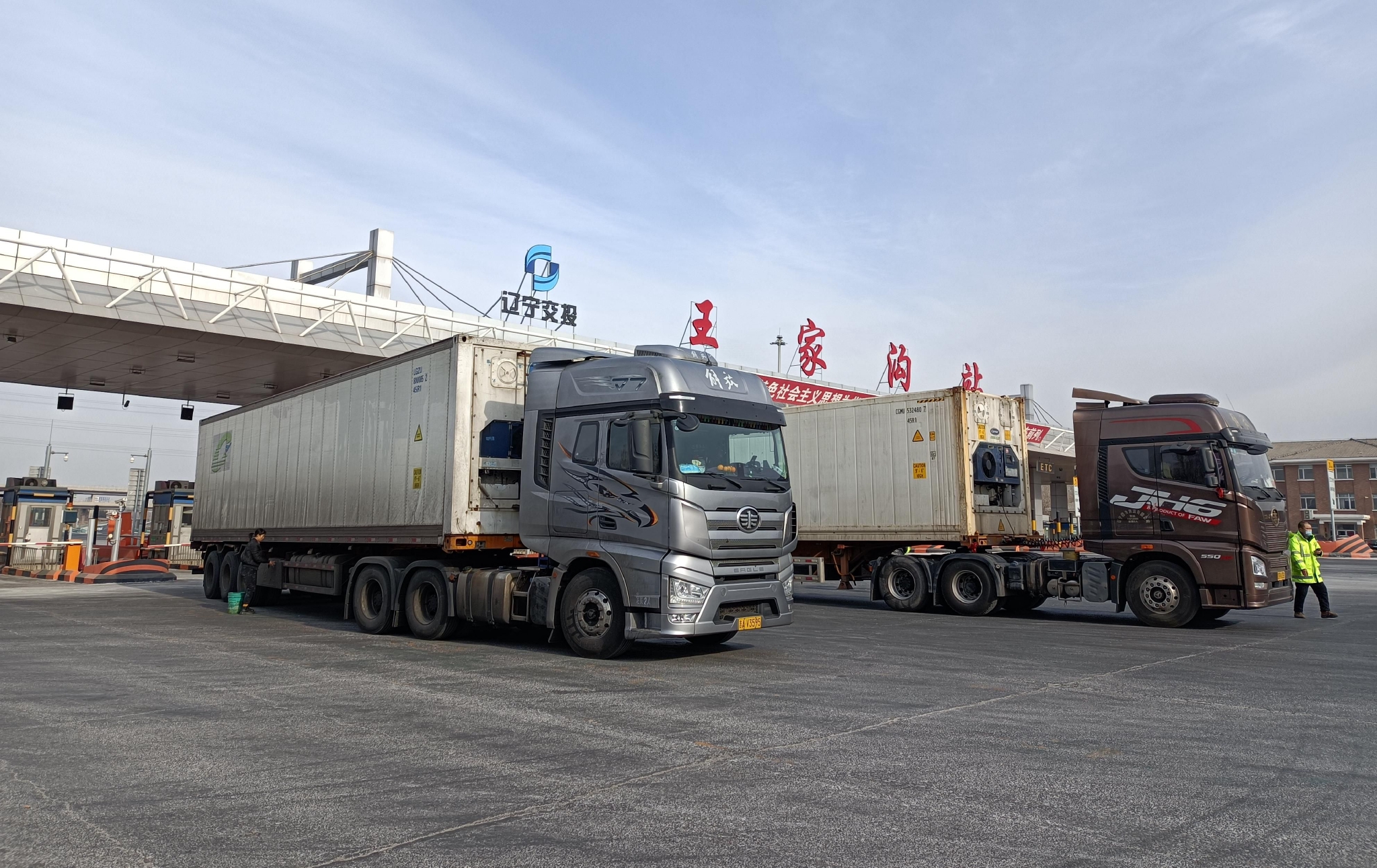 2月9日，遼寧高速王家溝收費(fèi)站只對(duì)綠通車檢查登記，已暫緩收費(fèi)。新京報(bào)記者 白德彰 攝